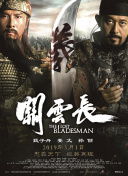 四虎成人4hutv影院